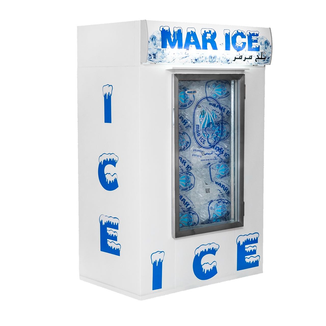 ثلاجة مرمر موديل AS