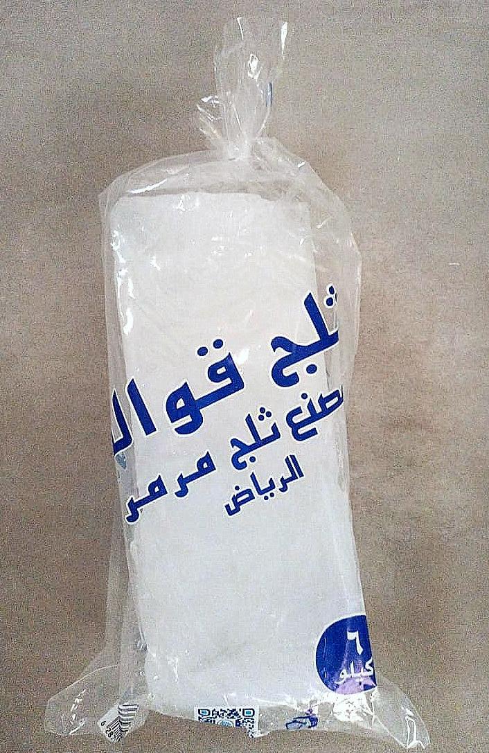 ثلج مرمر 6 كيلوجرام ثلج مصمت